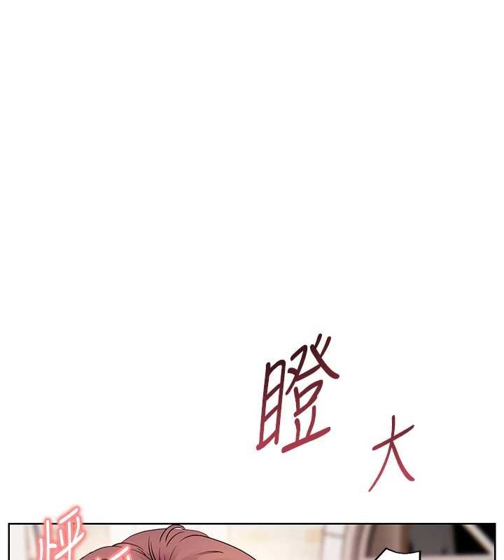 老师的亲密指导 - 第93話-榮登愛撫啟蒙導師♥ - page 120