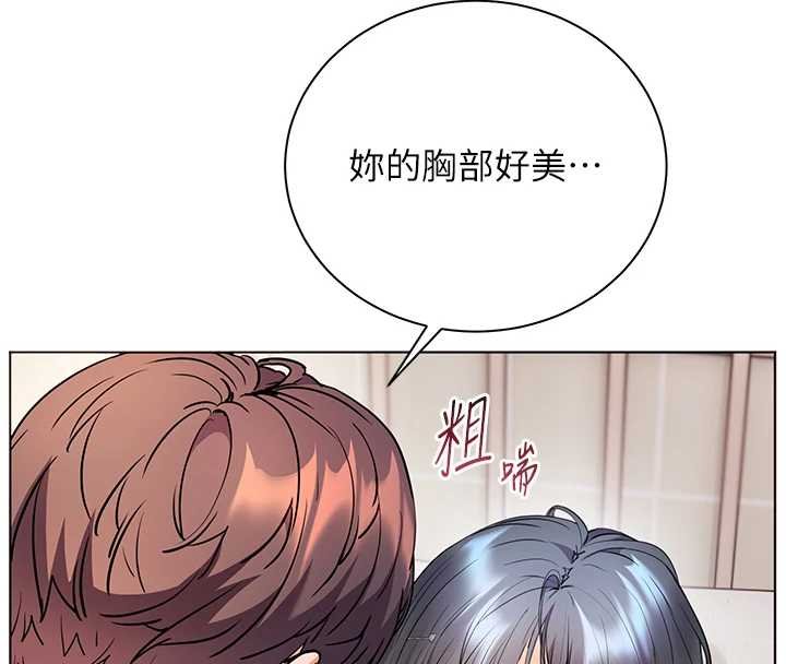 老师的亲密指导 - 第93話-榮登愛撫啟蒙導師♥ - page 123