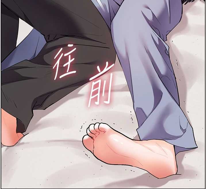 老师的亲密指导 - 第93話-榮登愛撫啟蒙導師♥ - page 131