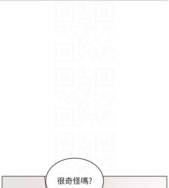 老师的亲密指导 - 第93話-榮登愛撫啟蒙導師♥ - page 132