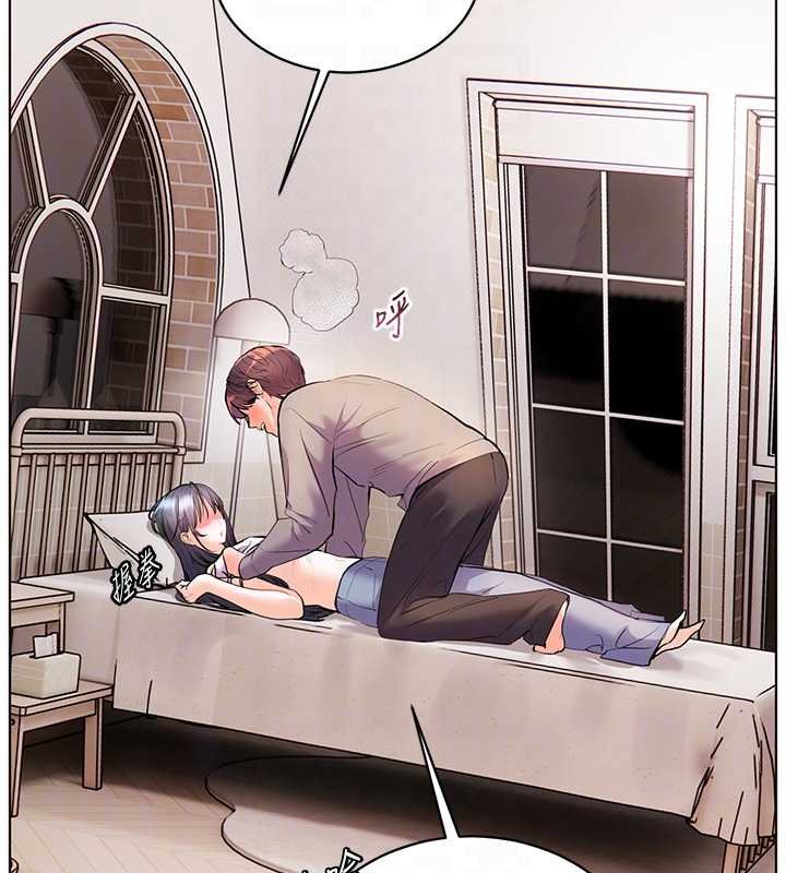 老师的亲密指导 - 第93話-榮登愛撫啟蒙導師♥ - page 133