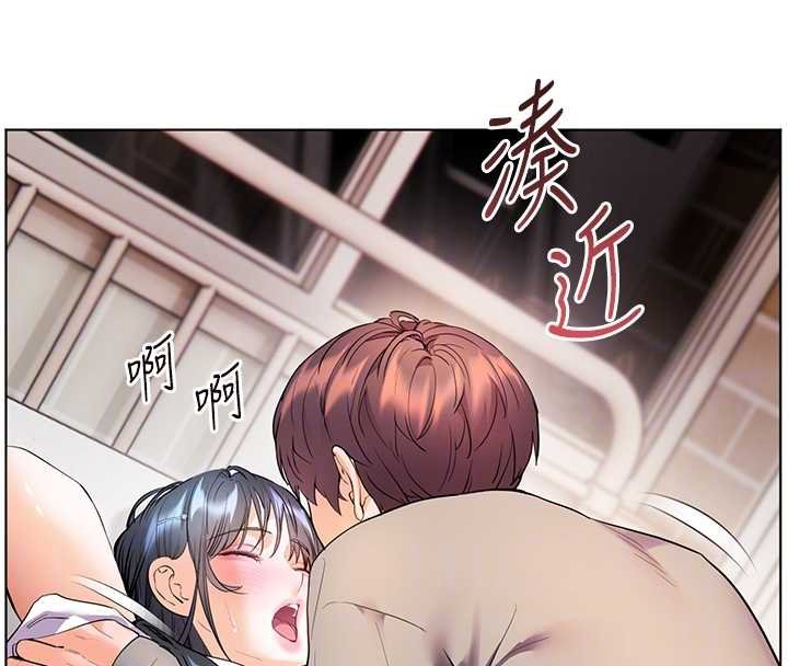 老师的亲密指导 - 第93話-榮登愛撫啟蒙導師♥ - page 135