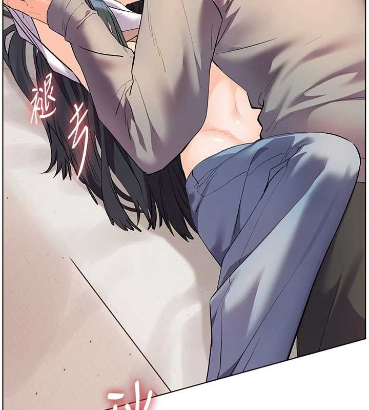 老师的亲密指导 - 第93話-榮登愛撫啟蒙導師♥ - page 136