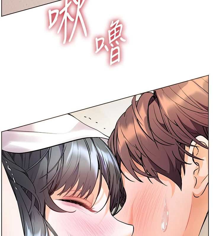 老师的亲密指导 - 第93話-榮登愛撫啟蒙導師♥ - page 137