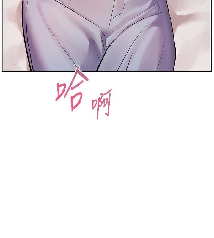 老师的亲密指导 - 第93話-榮登愛撫啟蒙導師♥ - page 142