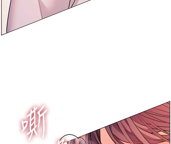 老师的亲密指导 - 第93話-榮登愛撫啟蒙導師♥ - page 147