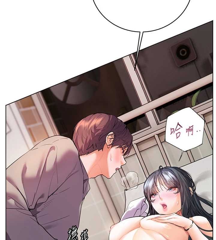 老师的亲密指导 - 第93話-榮登愛撫啟蒙導師♥ - page 152