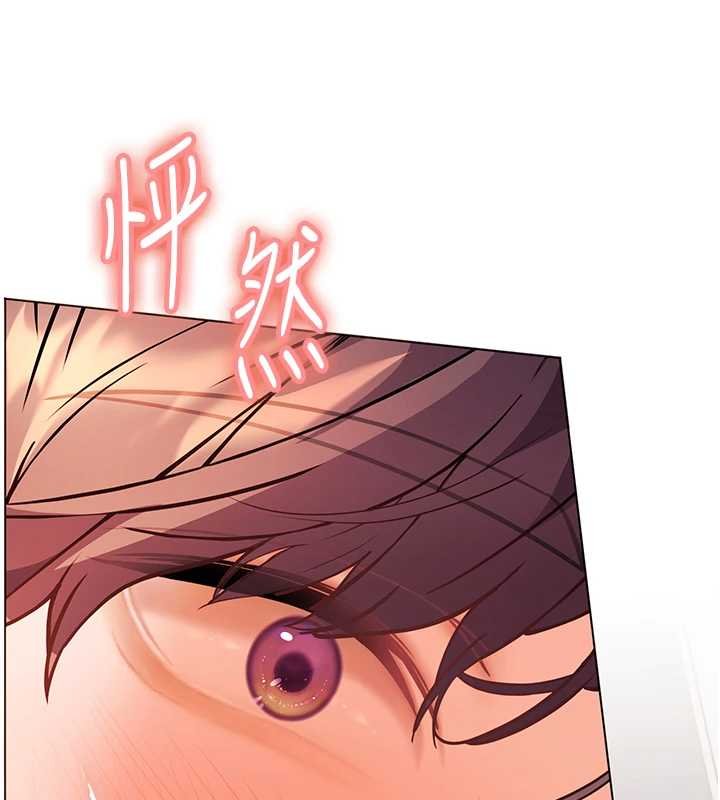老师的亲密指导 - 第93話-榮登愛撫啟蒙導師♥ - page 164