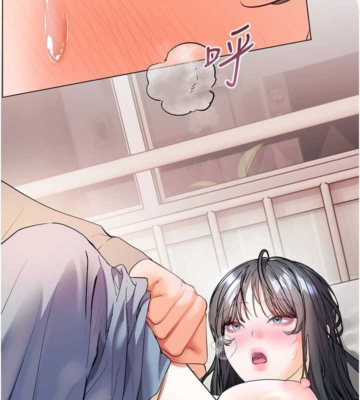 老师的亲密指导 - 第93話-榮登愛撫啟蒙導師♥ - page 165