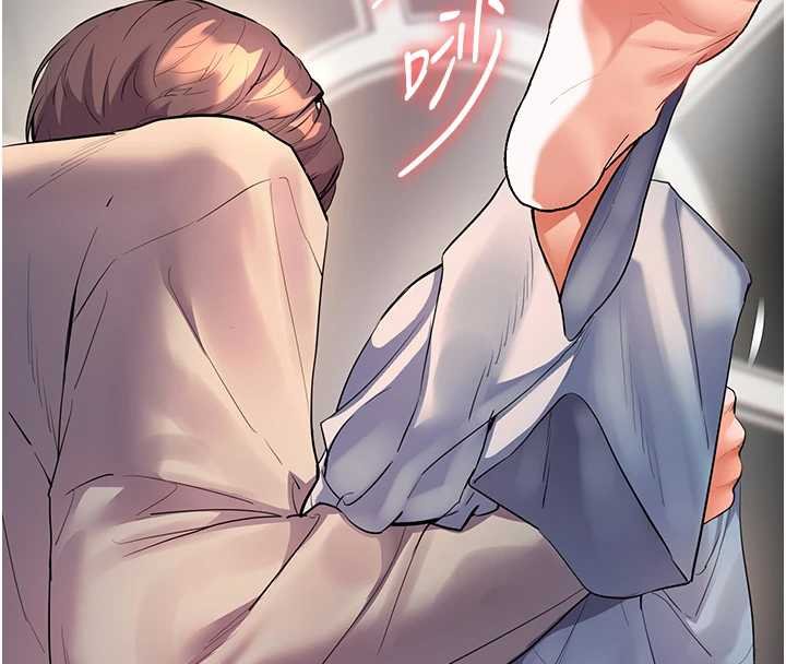 老师的亲密指导 - 第93話-榮登愛撫啟蒙導師♥ - page 167