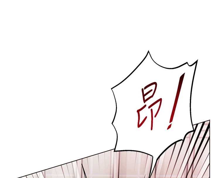 老师的亲密指导 - 第93話-榮登愛撫啟蒙導師♥ - page 175