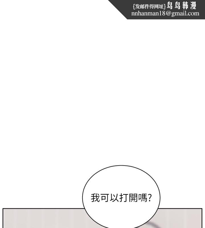 老师的亲密指导 - 第60話-魅惑透視裝的誘惑 - page 1