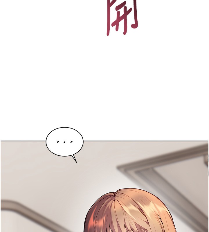 老师的亲密指导 - 第60話-魅惑透視裝的誘惑 - page 9