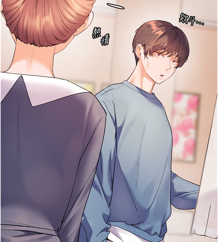 老师的亲密指导 - 第60話-魅惑透視裝的誘惑 - page 30