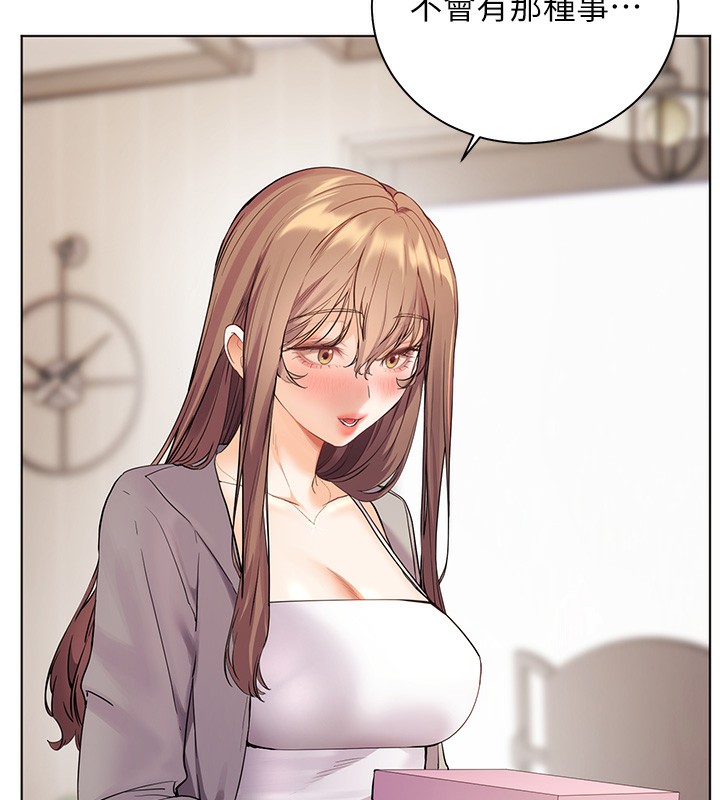 老师的亲密指导 - 第60話-魅惑透視裝的誘惑 - page 40