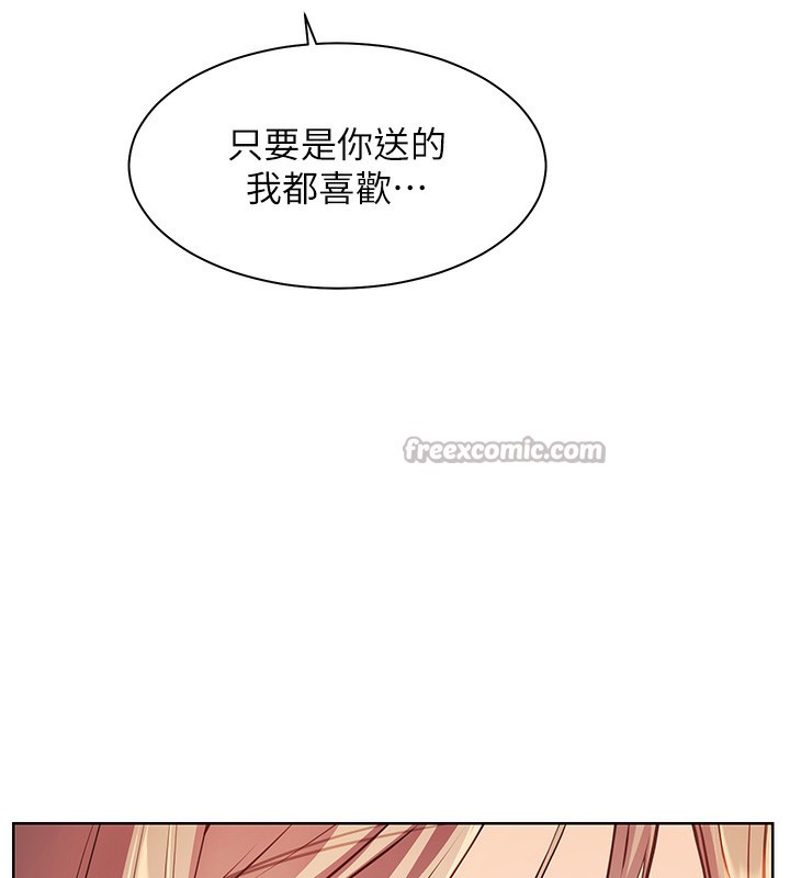 老师的亲密指导 - 第60話-魅惑透視裝的誘惑 - page 42