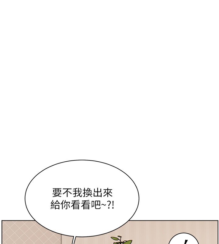 老师的亲密指导 - 第60話-魅惑透視裝的誘惑 - page 48
