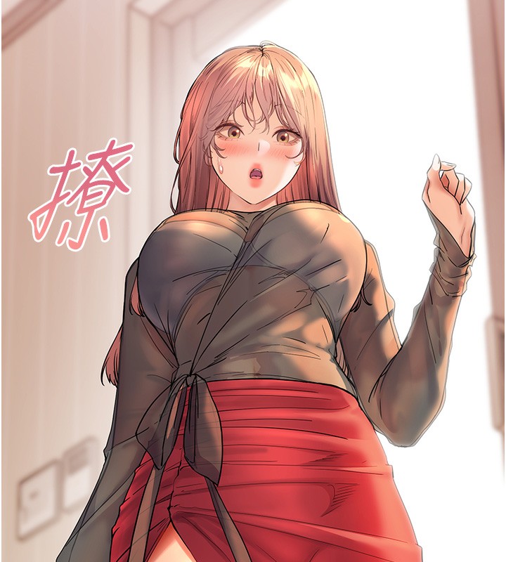 老师的亲密指导 - 第60話-魅惑透視裝的誘惑 - page 63