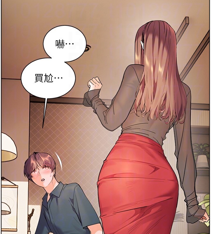 老师的亲密指导 - 第60話-魅惑透視裝的誘惑 - page 66