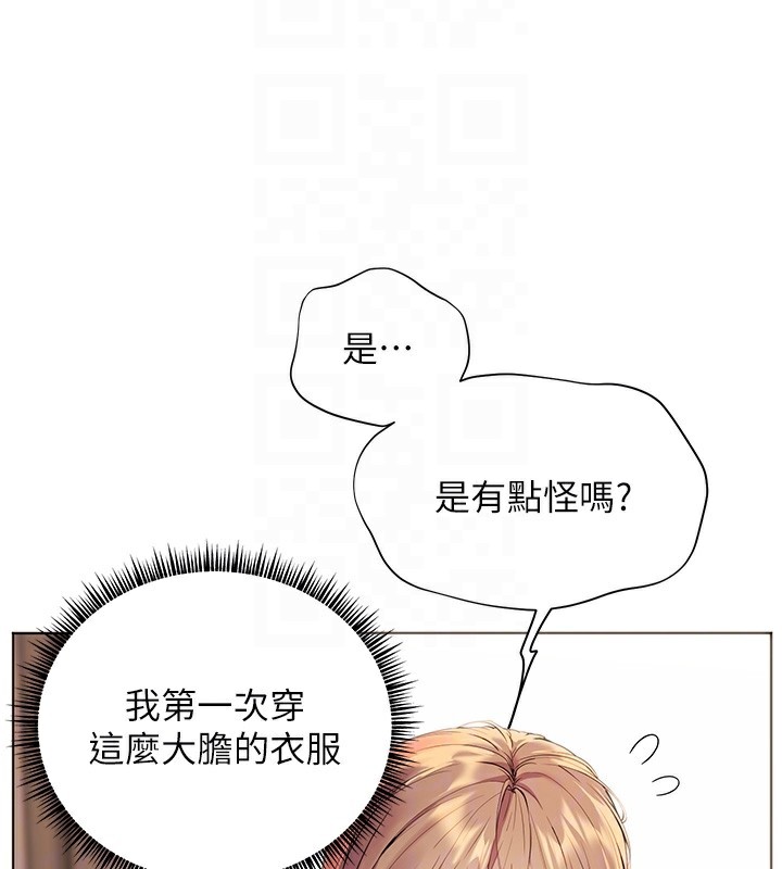老师的亲密指导 - 第60話-魅惑透視裝的誘惑 - page 68