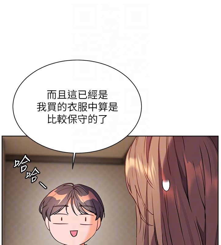 老师的亲密指导 - 第60話-魅惑透視裝的誘惑 - page 82