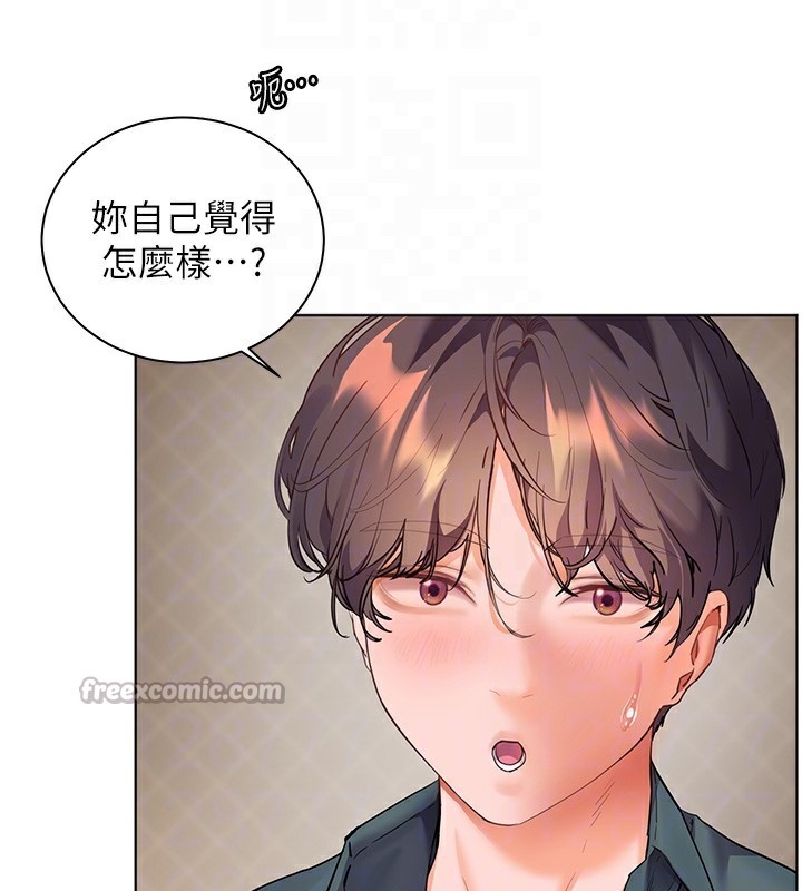 老师的亲密指导 - 第60話-魅惑透視裝的誘惑 - page 84