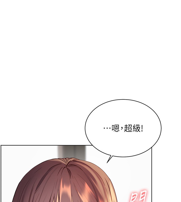 老师的亲密指导 - 第60話-魅惑透視裝的誘惑 - page 86