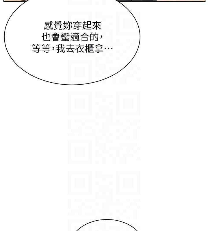 老师的亲密指导 - 第60話-魅惑透視裝的誘惑 - page 91