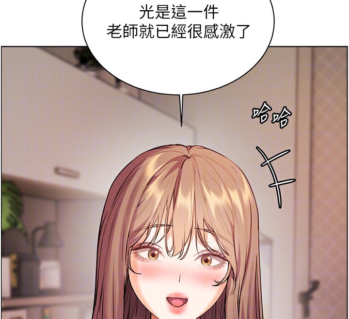老师的亲密指导 - 第60話-魅惑透視裝的誘惑 - page 93