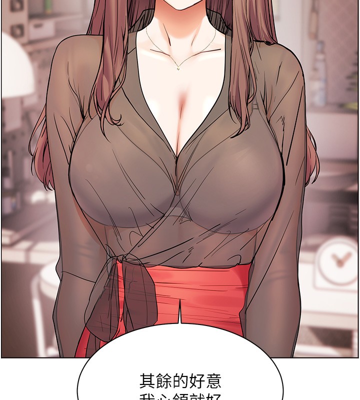 老师的亲密指导 - 第60話-魅惑透視裝的誘惑 - page 94