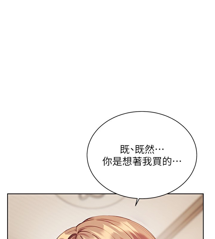 老师的亲密指导 - 第60話-魅惑透視裝的誘惑 - page 102