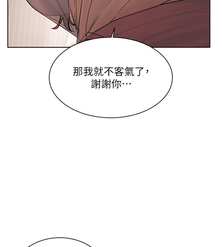 老师的亲密指导 - 第60話-魅惑透視裝的誘惑 - page 104