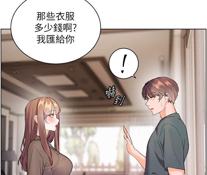 老师的亲密指导 - 第60話-魅惑透視裝的誘惑 - page 105
