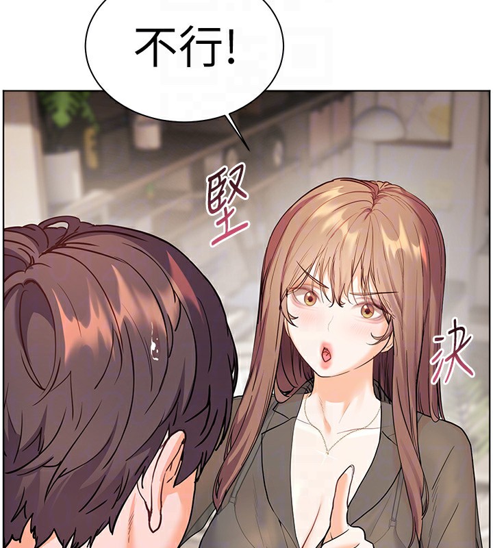 老师的亲密指导 - 第60話-魅惑透視裝的誘惑 - page 107