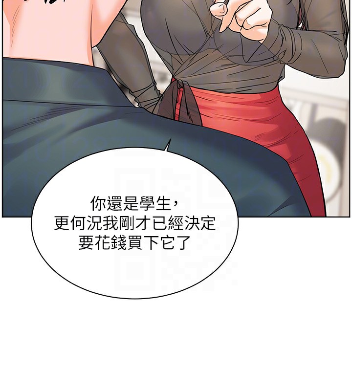 老师的亲密指导 - 第60話-魅惑透視裝的誘惑 - page 108