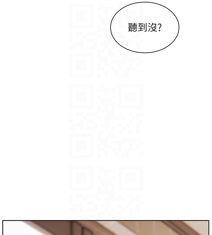 老师的亲密指导 - 第60話-魅惑透視裝的誘惑 - page 122