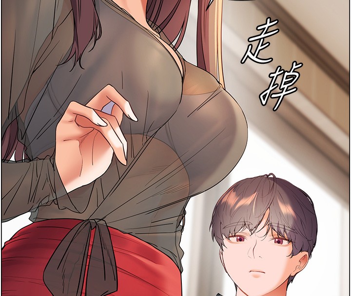 老师的亲密指导 - 第60話-魅惑透視裝的誘惑 - page 129