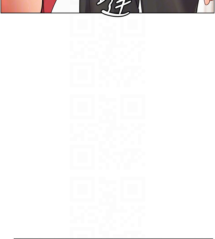 老师的亲密指导 - 第60話-魅惑透視裝的誘惑 - page 131
