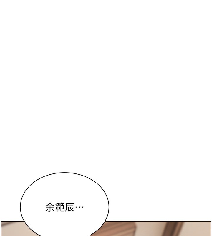 老师的亲密指导 - 第60話-魅惑透視裝的誘惑 - page 146