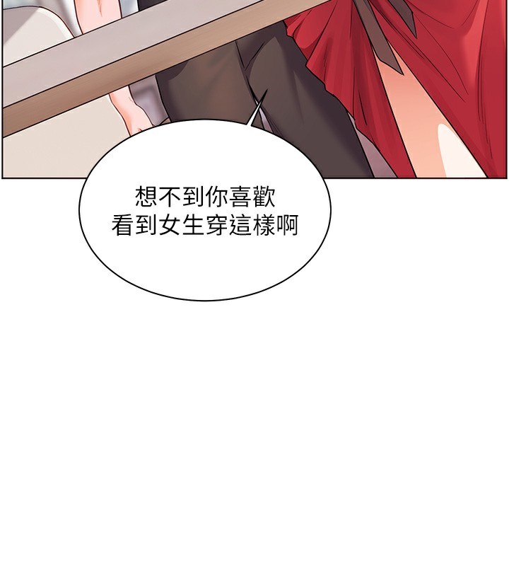 老师的亲密指导 - 第60話-魅惑透視裝的誘惑 - page 148