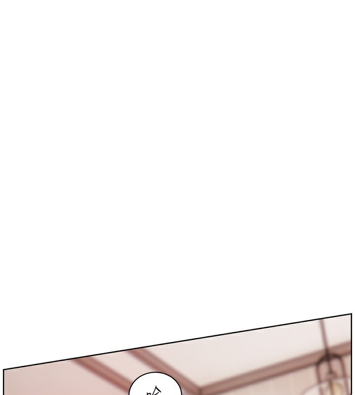 老师的亲密指导 - 第60話-魅惑透視裝的誘惑 - page 162