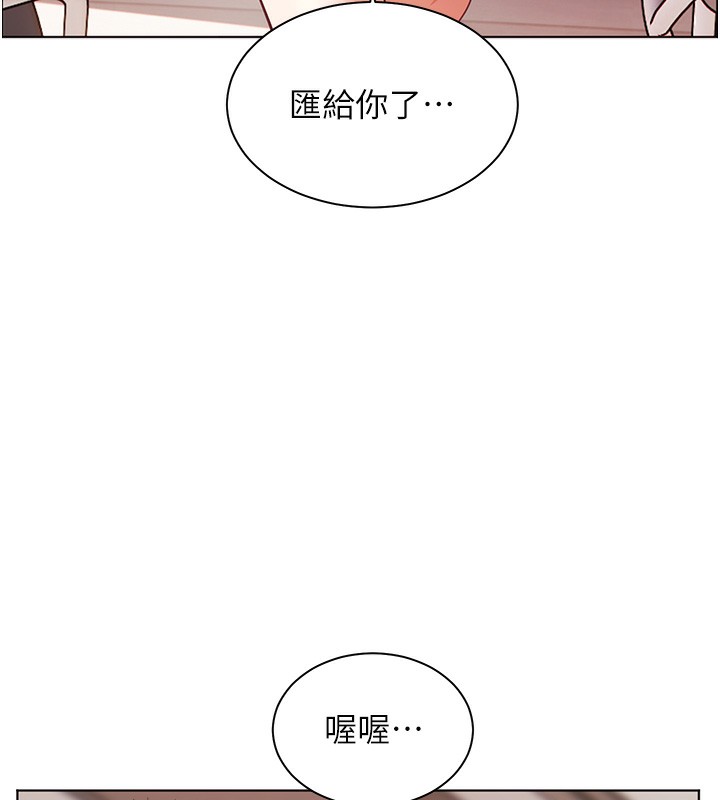 老师的亲密指导 - 第60話-魅惑透視裝的誘惑 - page 170
