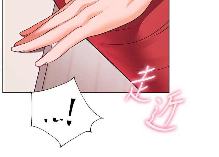老师的亲密指导 - 第60話-魅惑透視裝的誘惑 - page 181