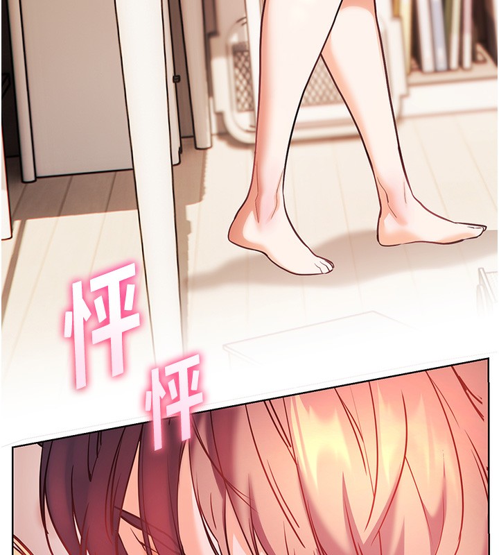 老师的亲密指导 - 第60話-魅惑透視裝的誘惑 - page 184