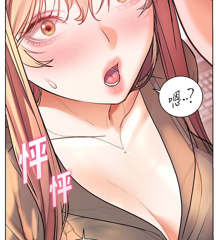 老师的亲密指导 - 第60話-魅惑透視裝的誘惑 - page 187