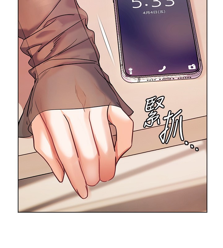 老师的亲密指导 - 第60話-魅惑透視裝的誘惑 - page 190