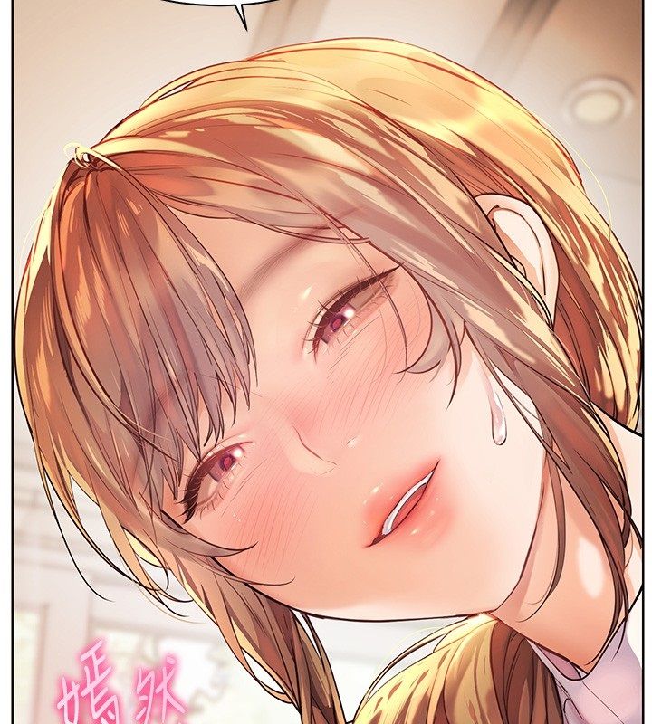 老师的亲密指导 - 第105話-嘗試霸道女上位 - page 2
