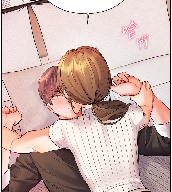 老师的亲密指导 - 第105話-嘗試霸道女上位 - page 5