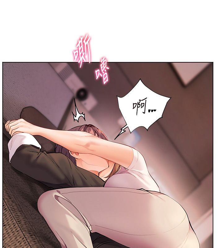 老师的亲密指导 - 第105話-嘗試霸道女上位 - page 16