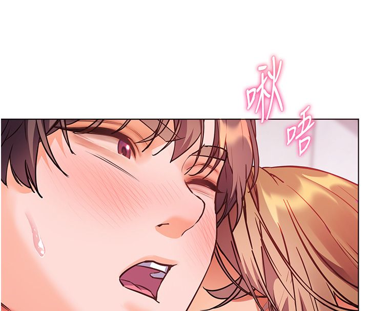老师的亲密指导 - 第105話-嘗試霸道女上位 - page 18
